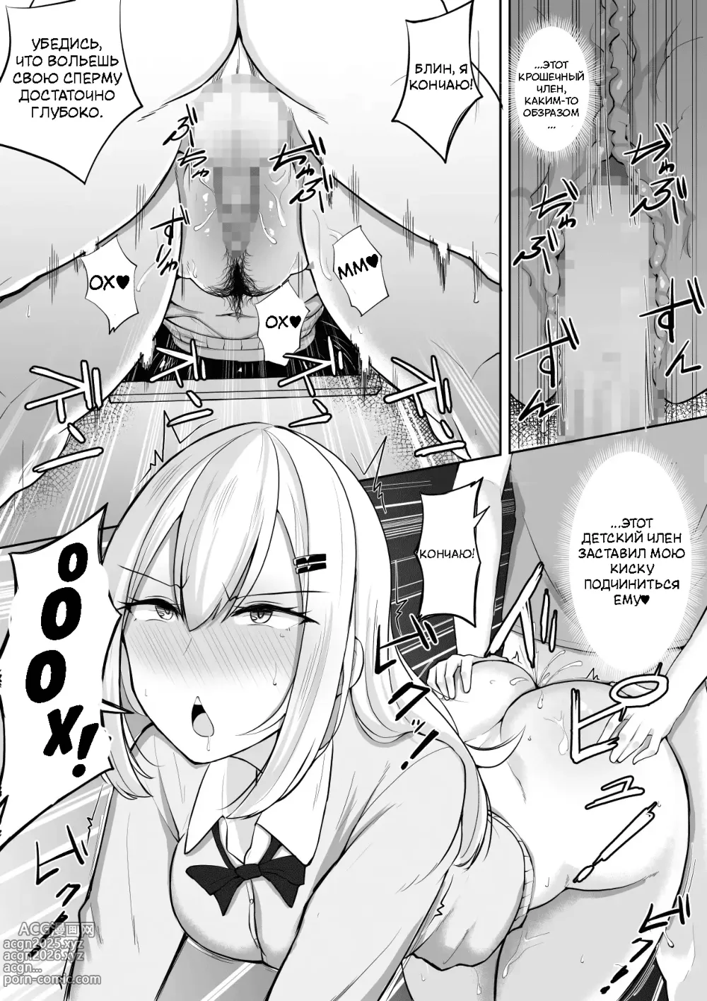 Page 25 of doujinshi Wall Ass Fundraising