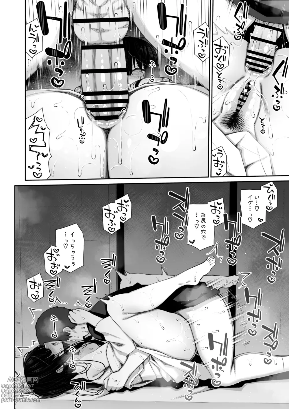 Page 27 of doujinshi Katte ni Sumitsuiteru InCha Yuurei no Karada o Suki Katte suru Hanashi 2