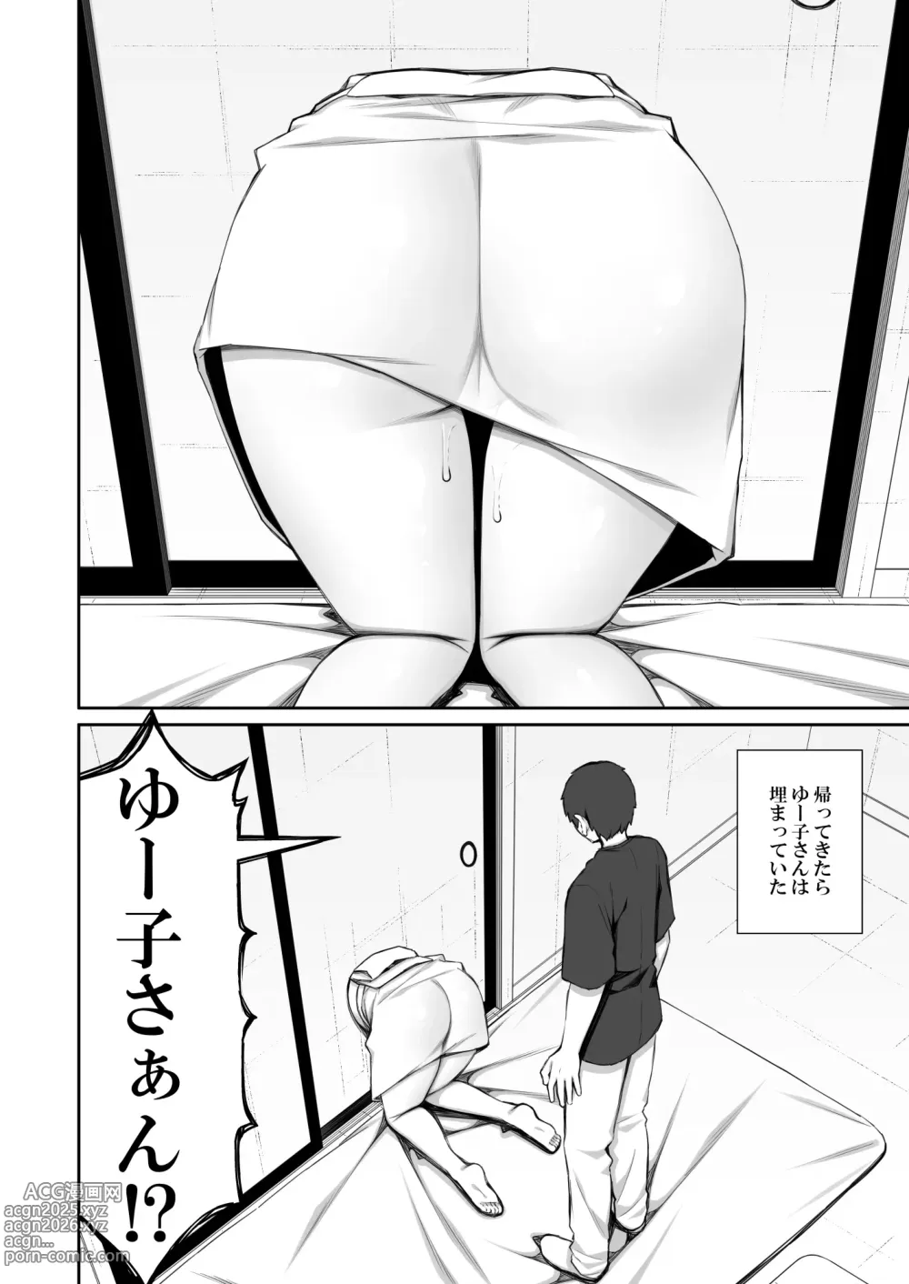 Page 7 of doujinshi Katte ni Sumitsuiteru InCha Yuurei no Karada o Suki Katte suru Hanashi 2