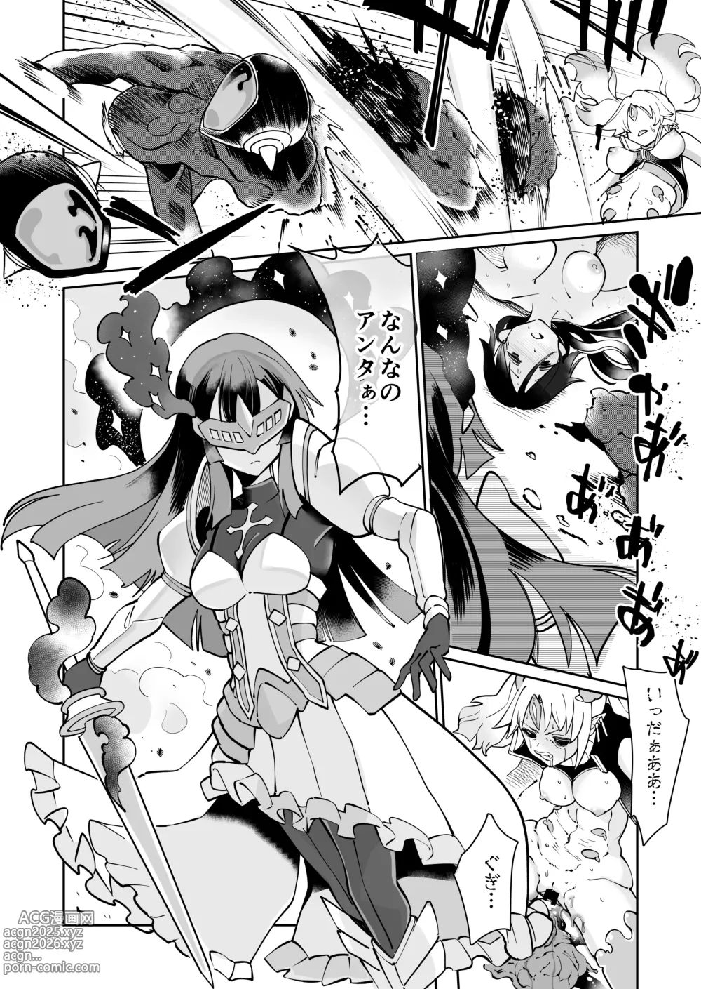 Page 11 of doujinshi Seiun Rinki Luminaison