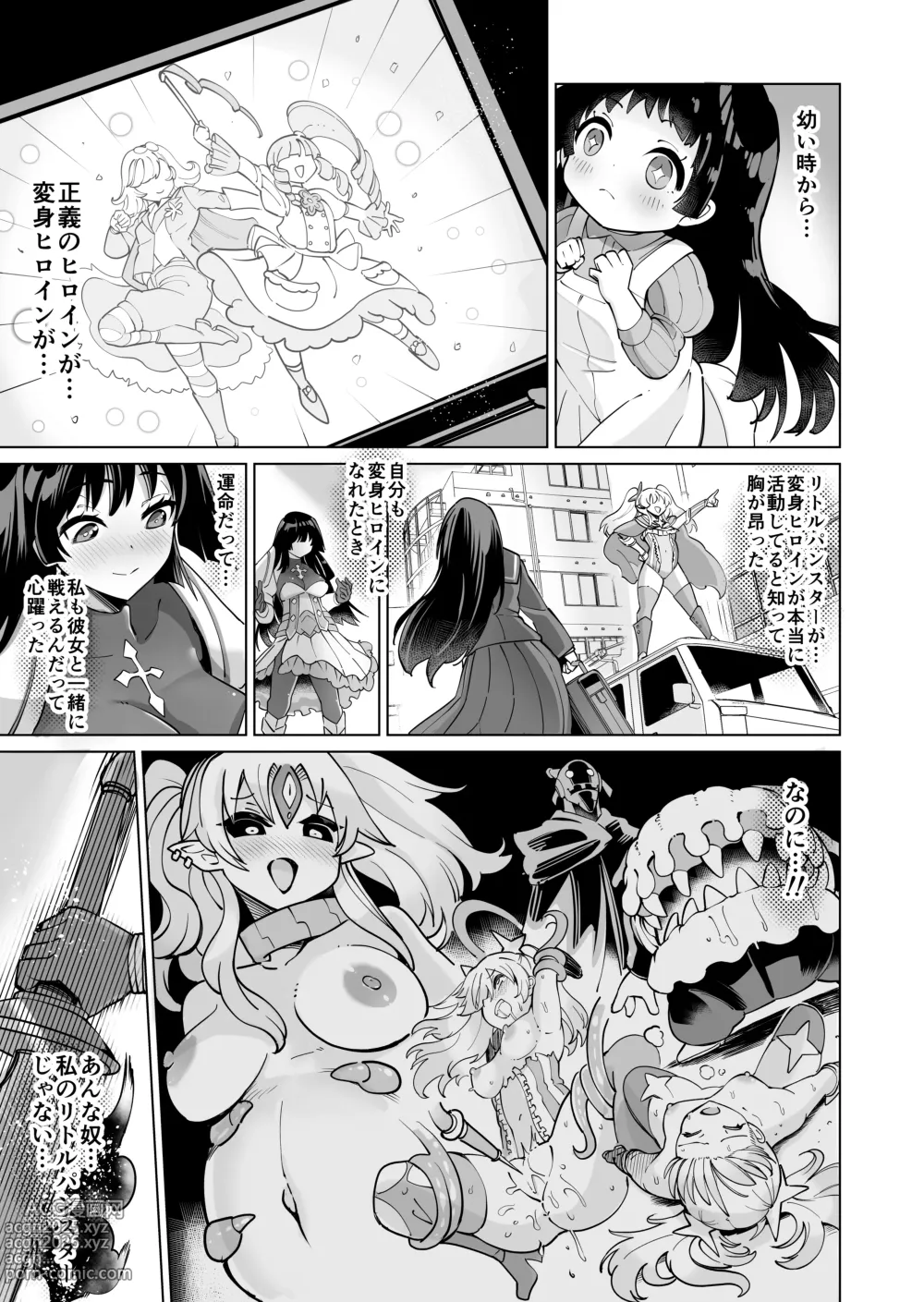 Page 44 of doujinshi Seiun Rinki Luminaison