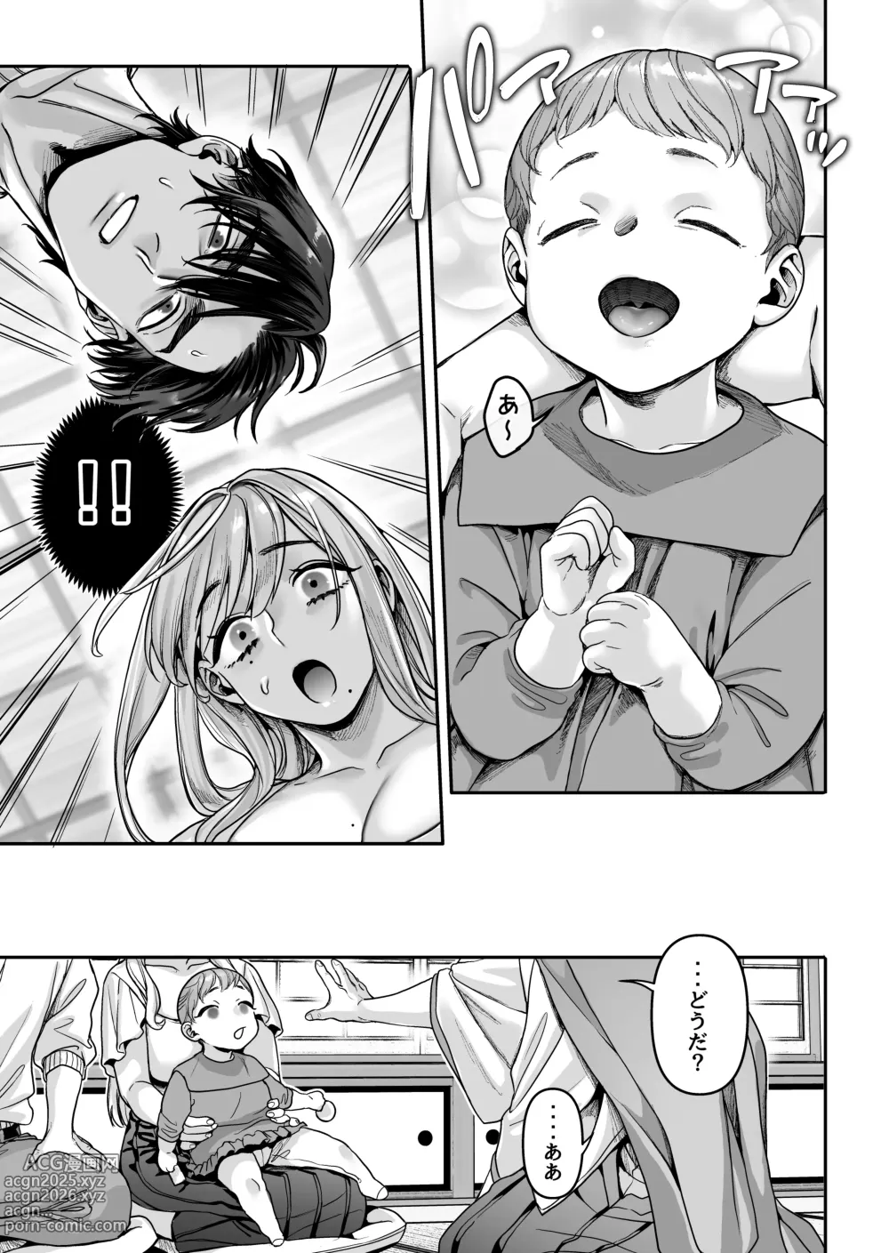 Page 161 of doujinshi Hachisuga-ke no Kotoribako