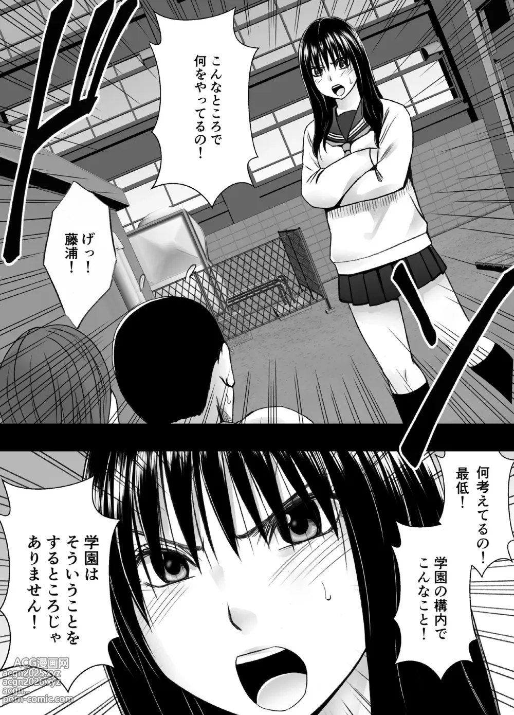 Page 3 of doujinshi Ane no Kareshi ni Moteasobareta Watashi Gakuen Hen