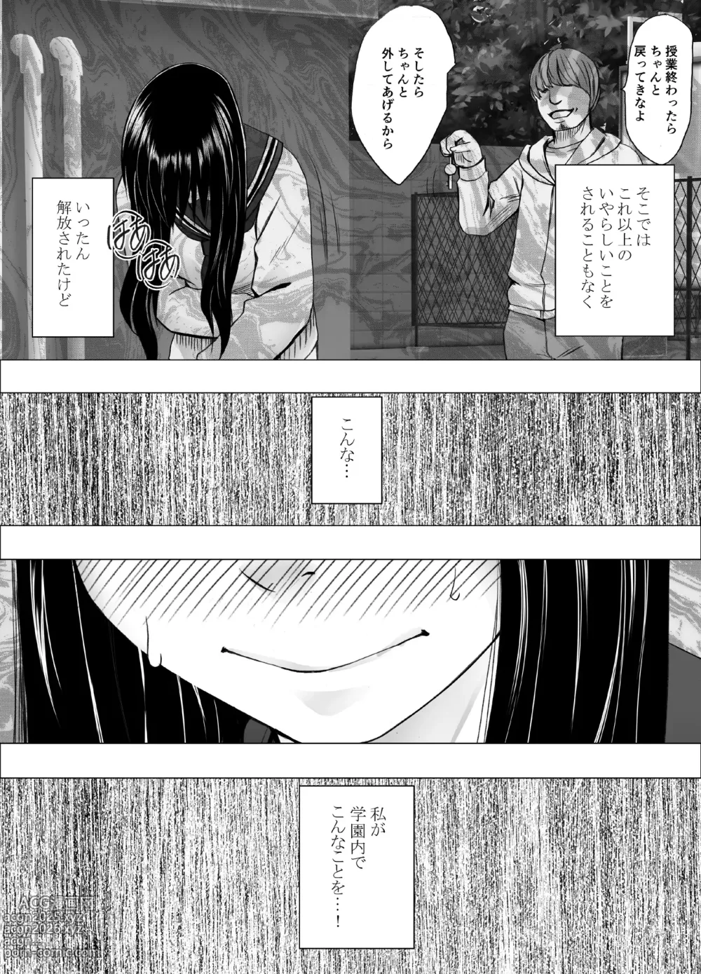 Page 23 of doujinshi Ane no Kareshi ni Moteasobareta Watashi Gakuen Hen