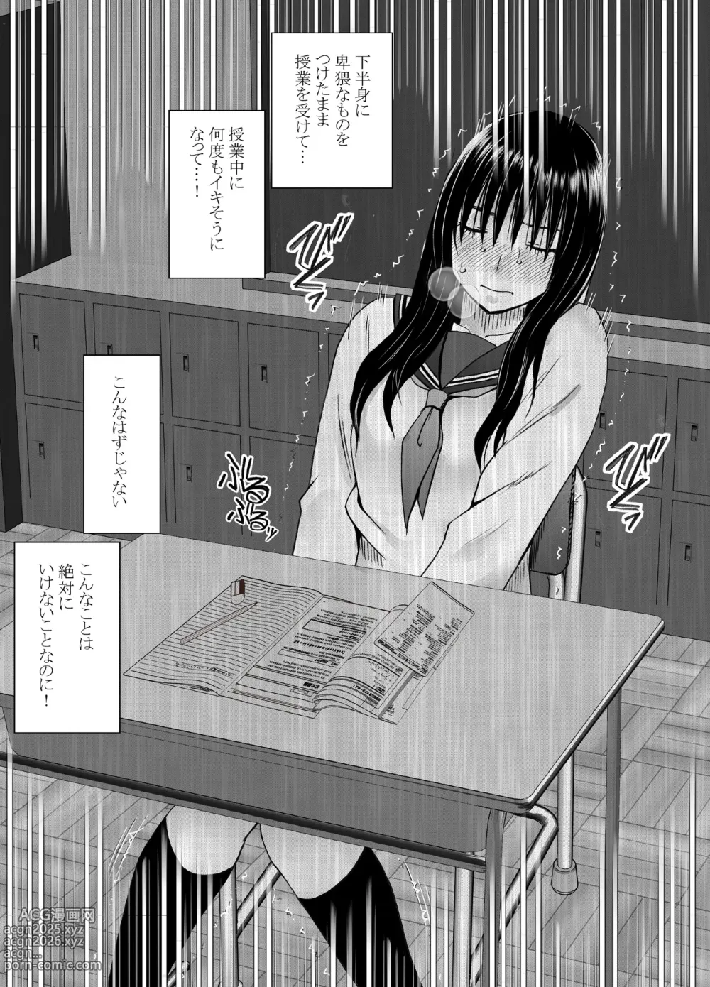 Page 24 of doujinshi Ane no Kareshi ni Moteasobareta Watashi Gakuen Hen