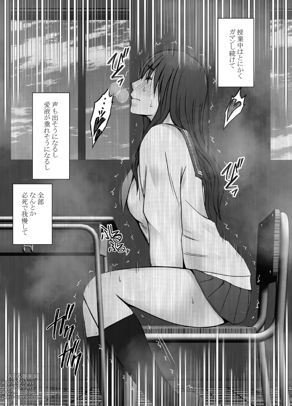 Page 25 of doujinshi Ane no Kareshi ni Moteasobareta Watashi Gakuen Hen