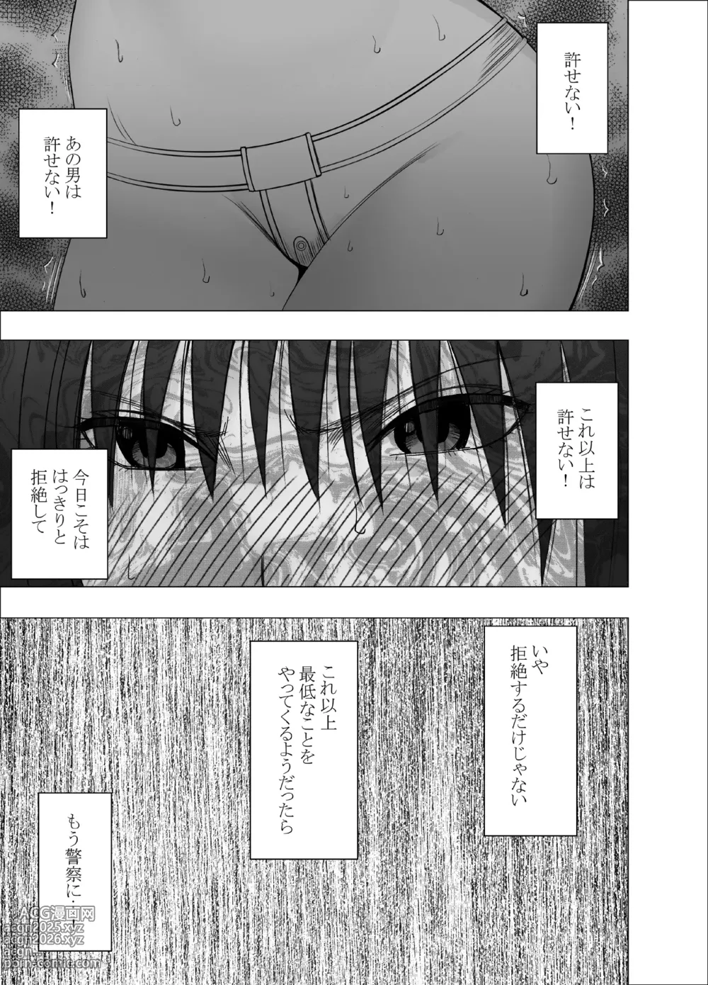 Page 28 of doujinshi Ane no Kareshi ni Moteasobareta Watashi Gakuen Hen