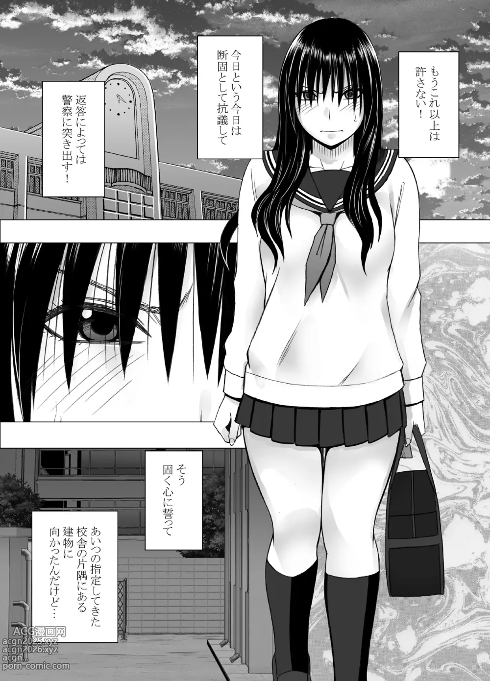 Page 30 of doujinshi Ane no Kareshi ni Moteasobareta Watashi Gakuen Hen