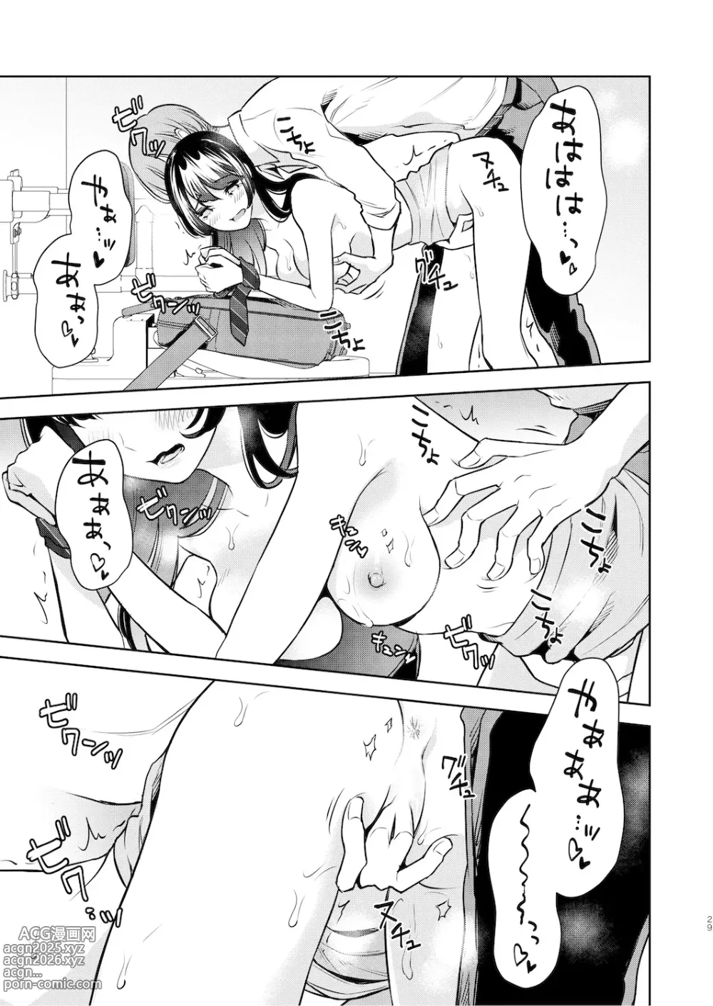 Page 28 of doujinshi Kusuguri Kyouyou Onee-san