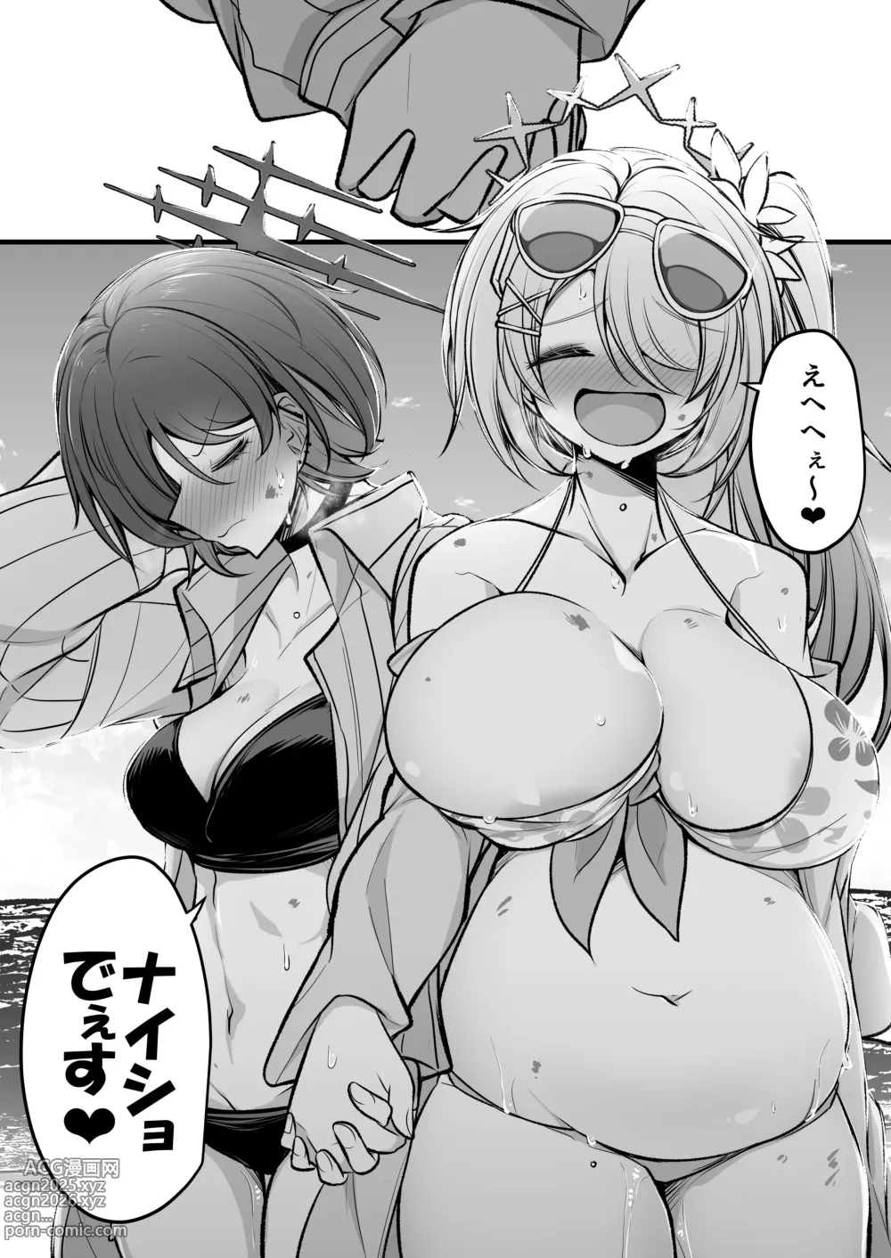 Page 26 of doujinshi Do-S Hiyori VS Futa-chin Misaki-chan