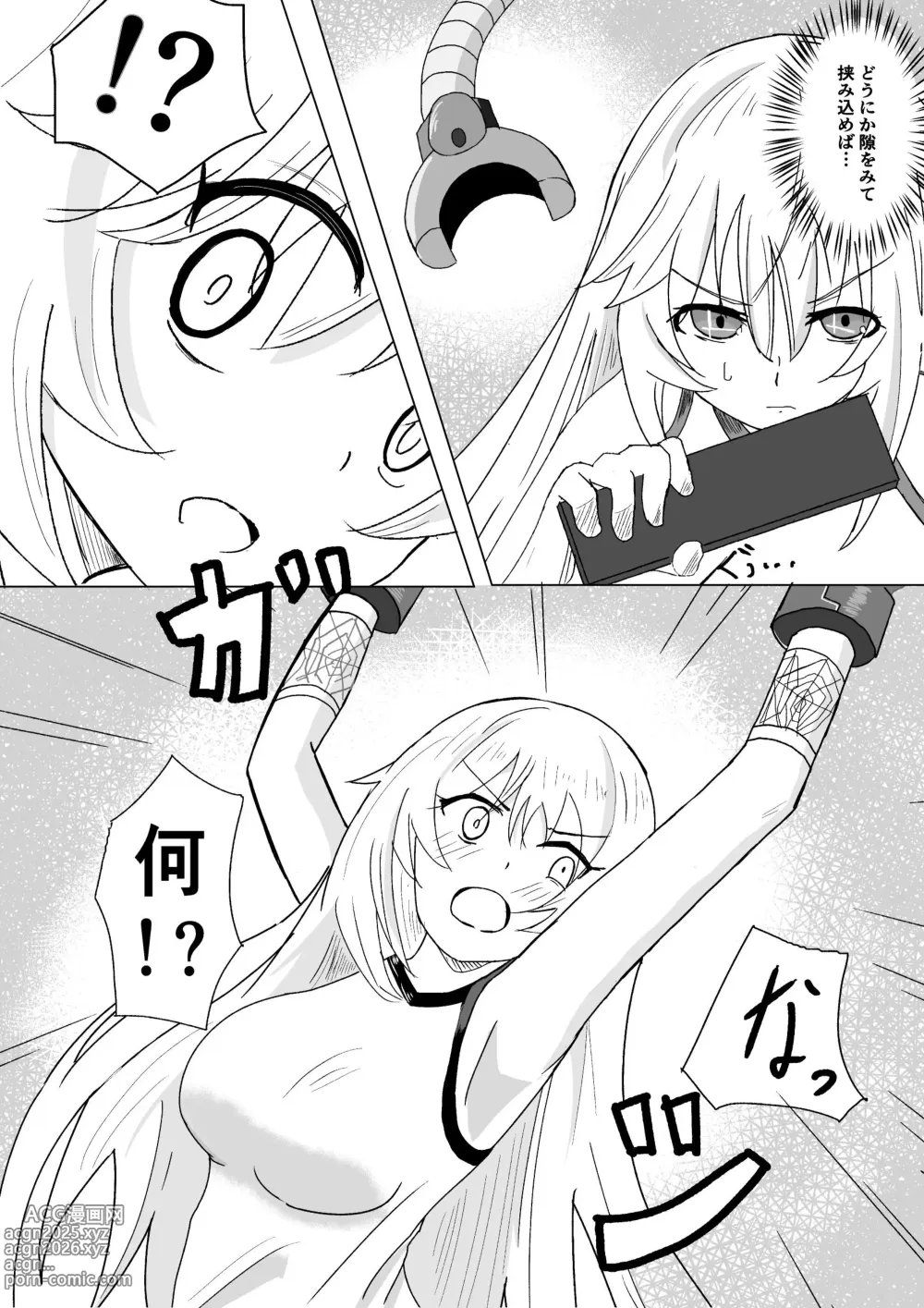 Page 4 of doujinshi Level 5 Kusuguri Lab Note