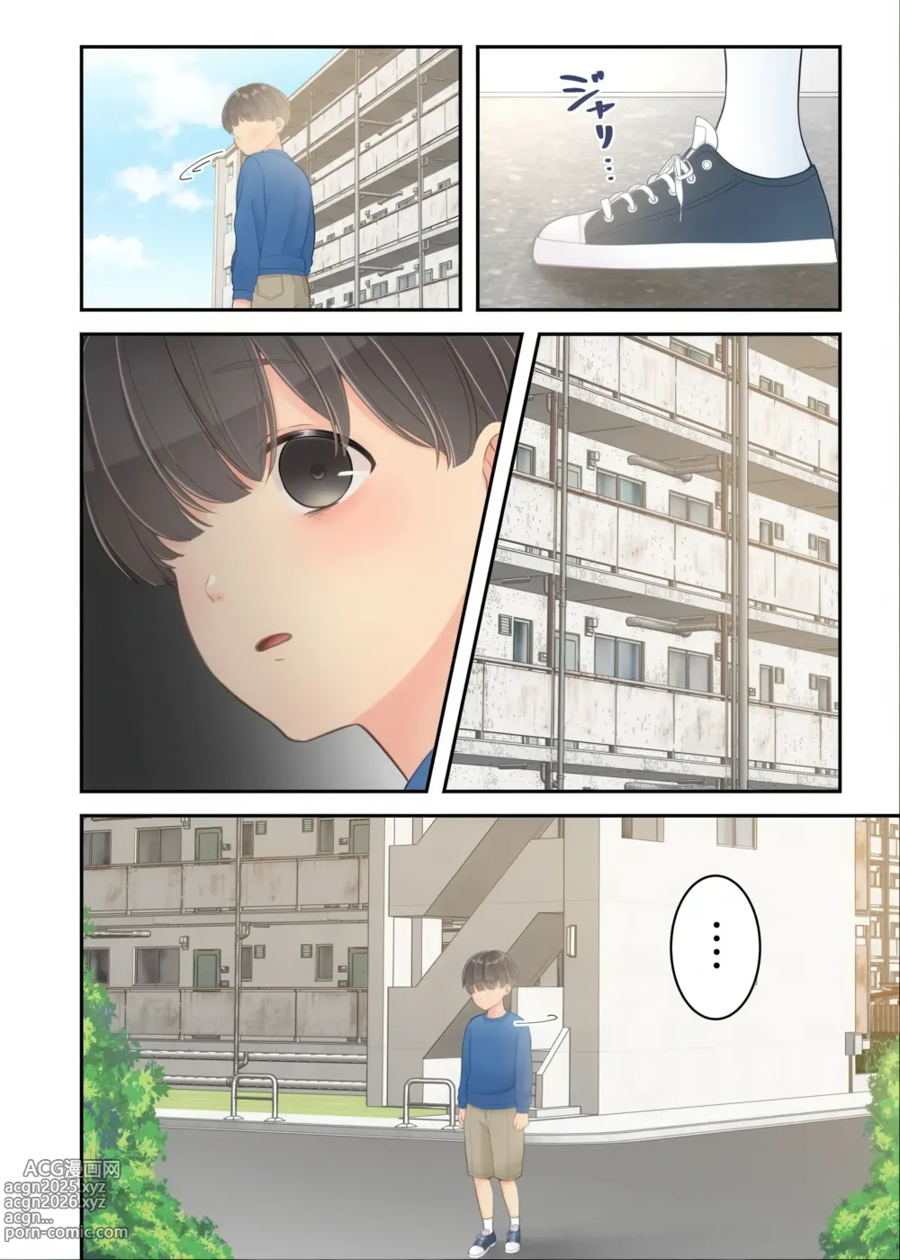 Page 58 of doujinshi Mi Mamá y el Repartidor.