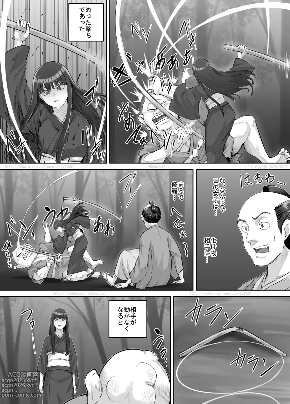 Page 11 of doujinshi Maegami Pattsun Kurokami Long no Onnanoko ga Youkai o Taiji suru Ohanashi