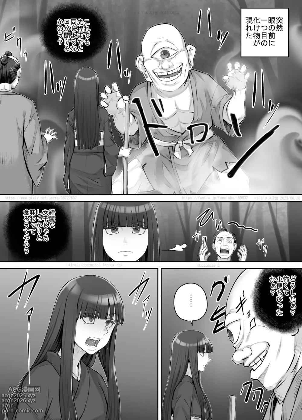 Page 9 of doujinshi Maegami Pattsun Kurokami Long no Onnanoko ga Youkai o Taiji suru Ohanashi