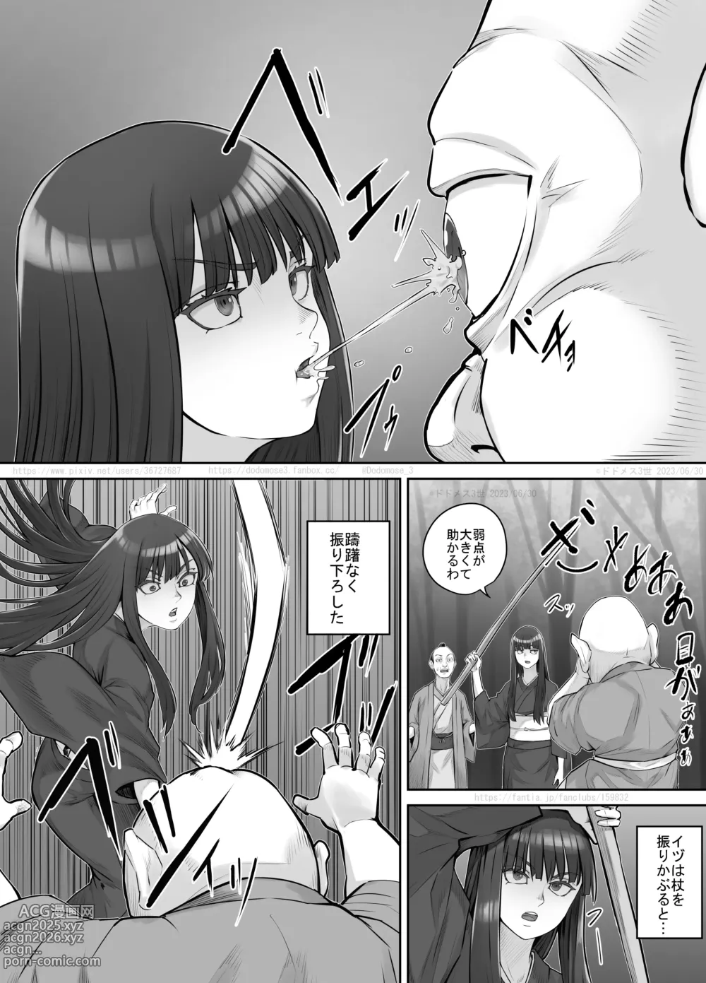 Page 10 of doujinshi Maegami Pattsun Kurokami Long no Onnanoko ga Youkai o Taiji suru Ohanashi