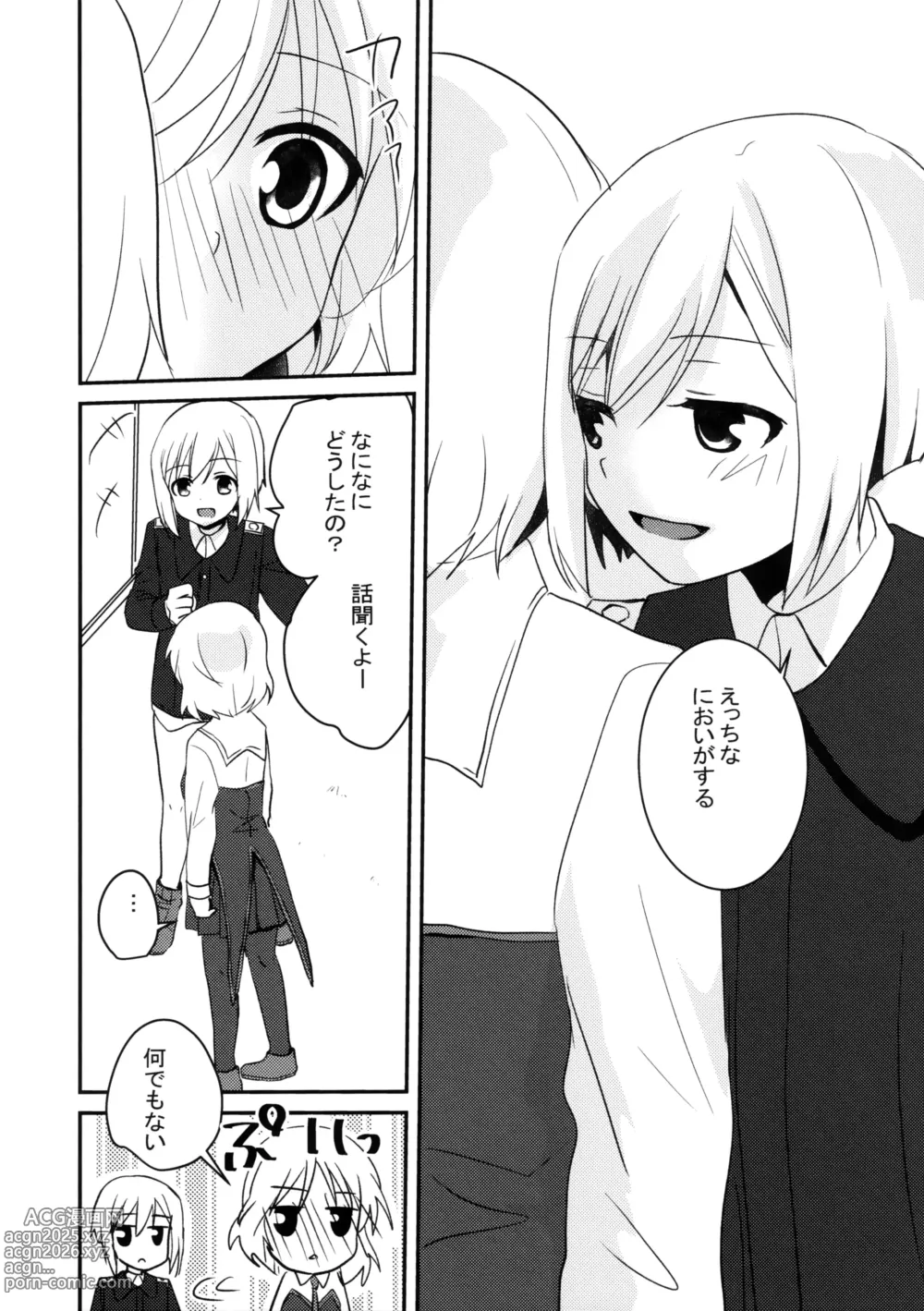 Page 9 of doujinshi Eilanya no Youna Sarica no Youna