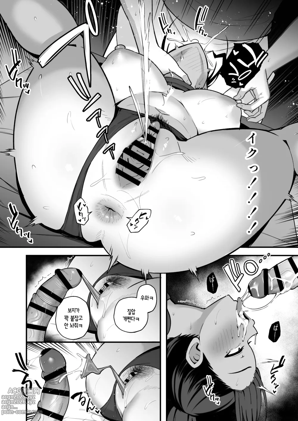 Page 16 of doujinshi 육상부 부장, 양아치들에게 함락당하다