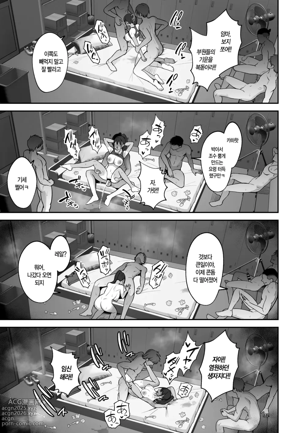 Page 31 of doujinshi 육상부 부장, 양아치들에게 함락당하다