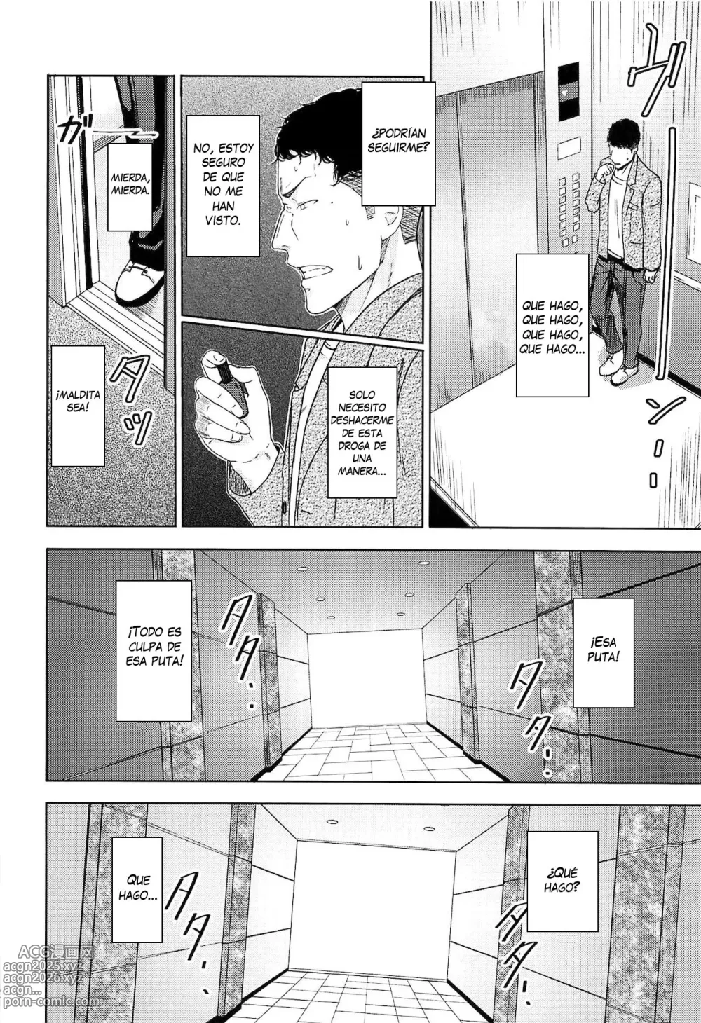 Page 11 of doujinshi Mitsuha ~Netorare 7~