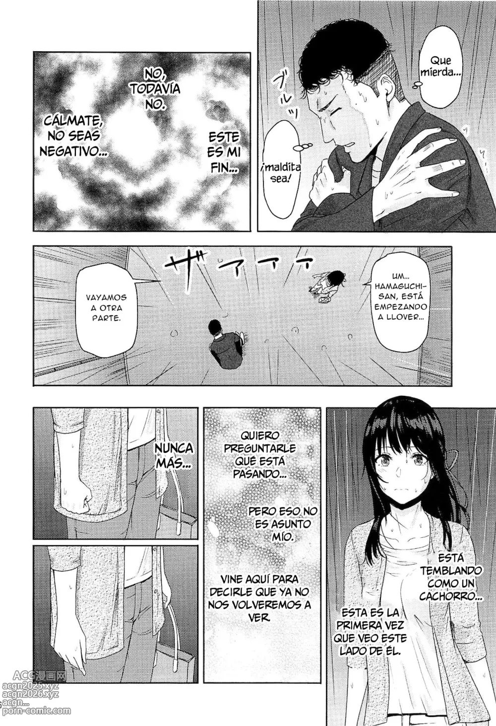 Page 15 of doujinshi Mitsuha ~Netorare 7~