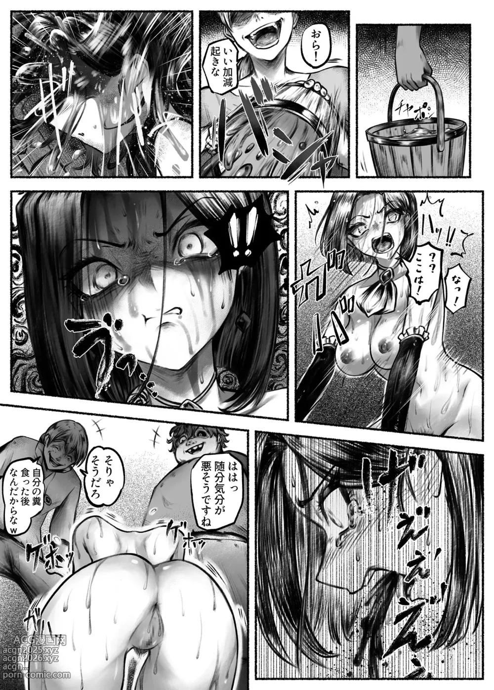 Page 3 of doujinshi Ojoku Ch. 2 Owaranai Kairaku Jigoku