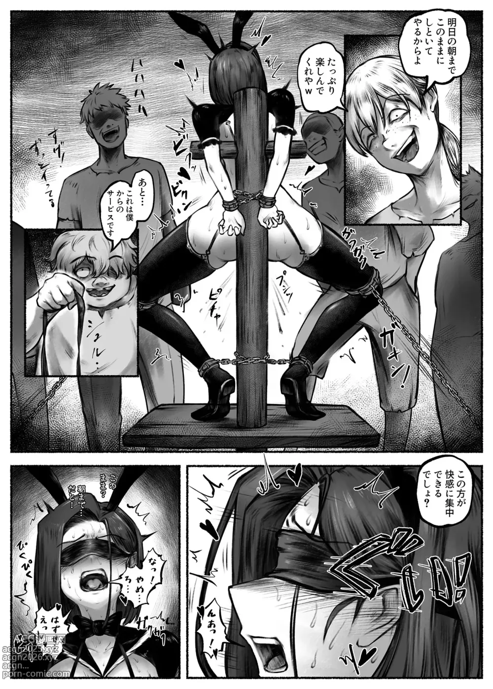 Page 34 of doujinshi Ojoku Ch. 2 Owaranai Kairaku Jigoku