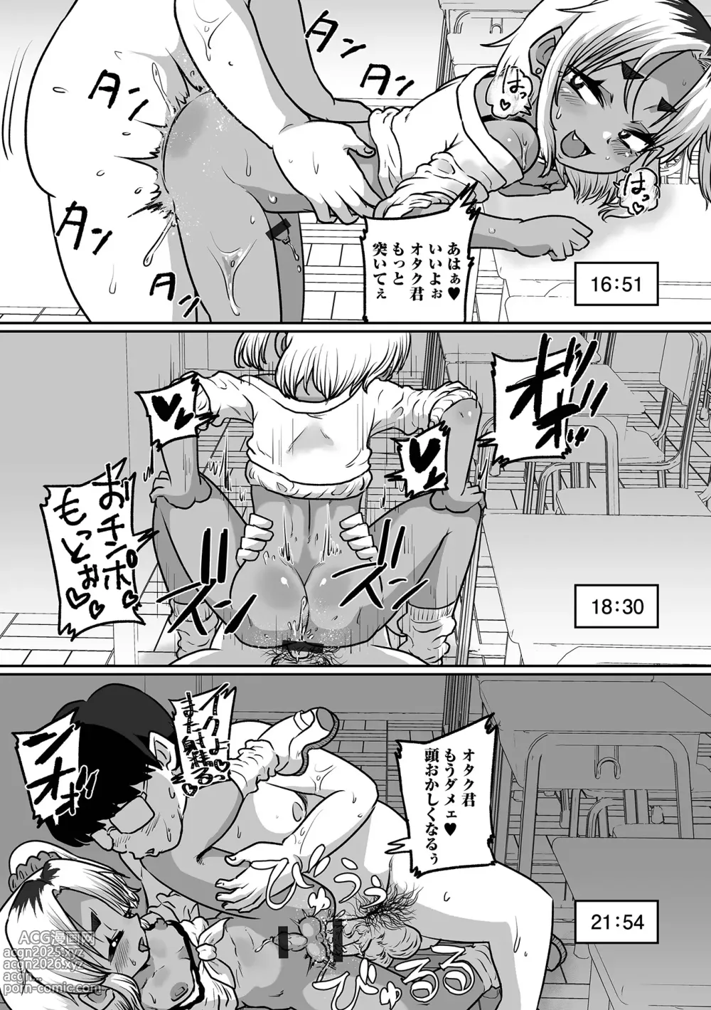 Page 89 of manga Gekkan Web Otoko no Ko-llection! S Vol. 102