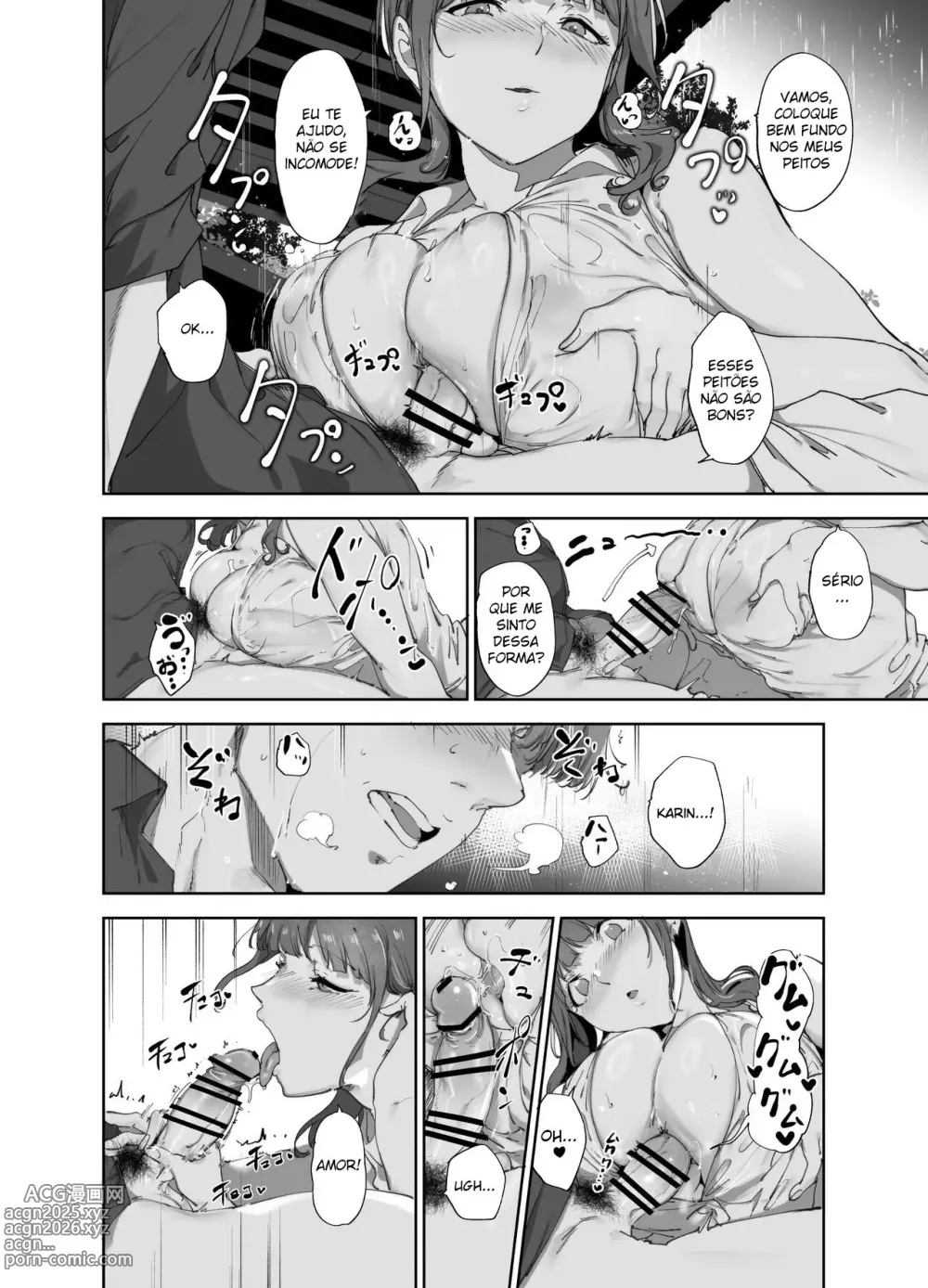 Page 13 of doujinshi Asaka no Kyuujitsu