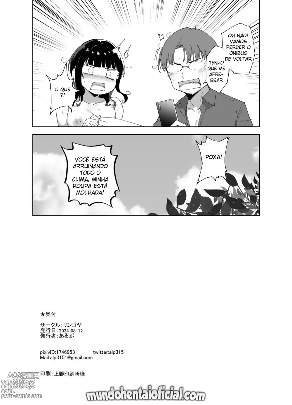 Page 47 of doujinshi Asaka no Kyuujitsu