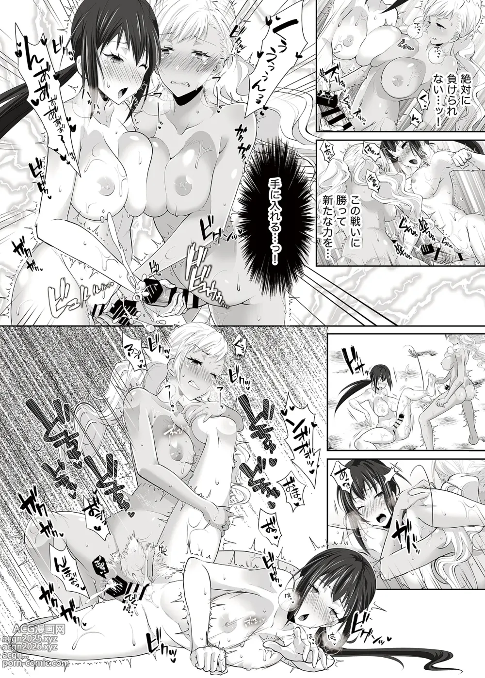 Page 22 of doujinshi FUTACOLO SIDE STORIES Sūpāhiroinkoroshiamu