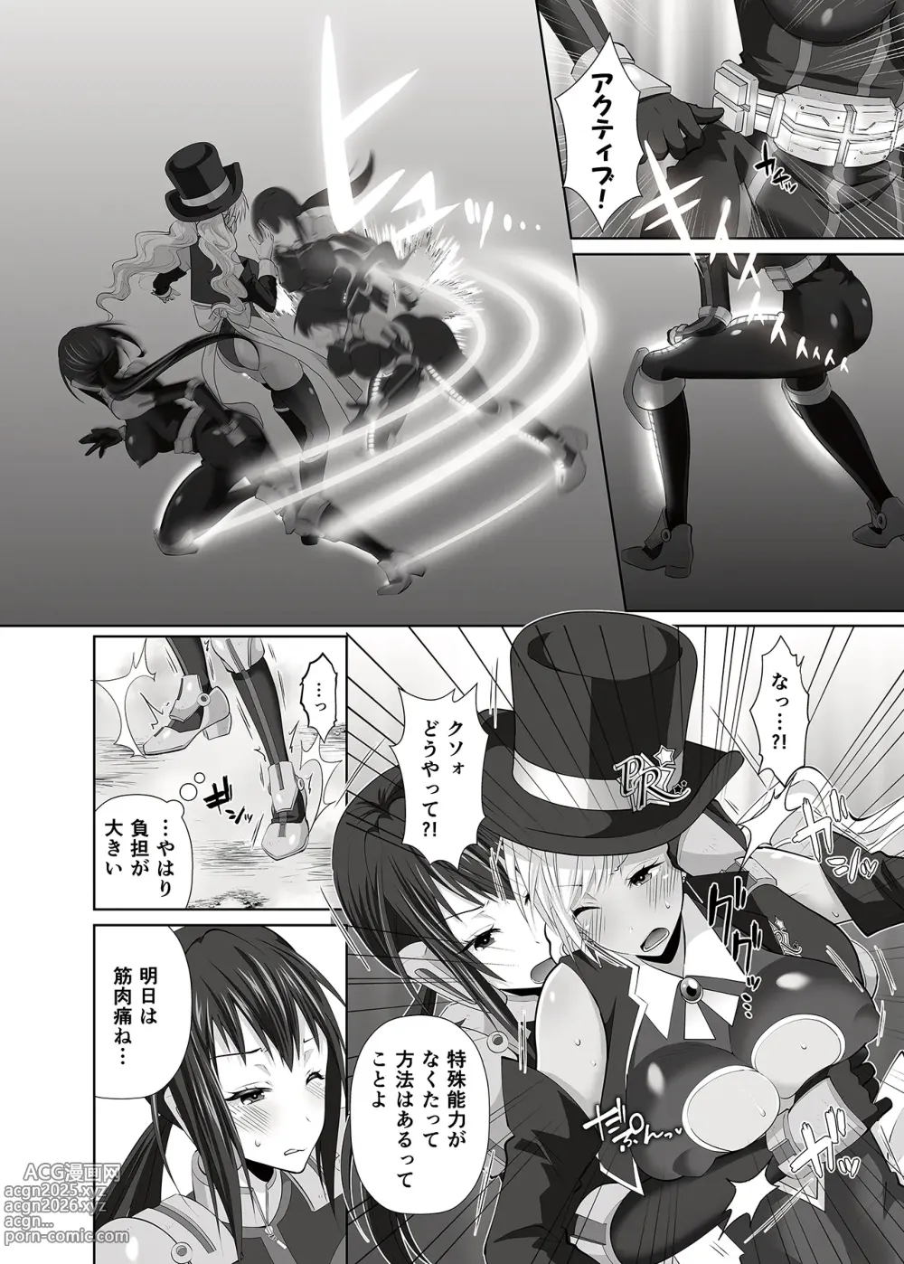 Page 8 of doujinshi FUTACOLO SIDE STORIES Sūpāhiroinkoroshiamu