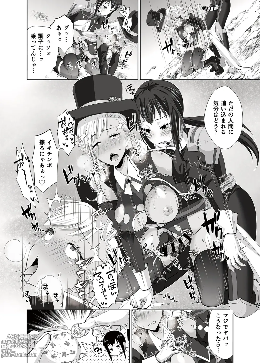 Page 10 of doujinshi FUTACOLO SIDE STORIES Sūpāhiroinkoroshiamu