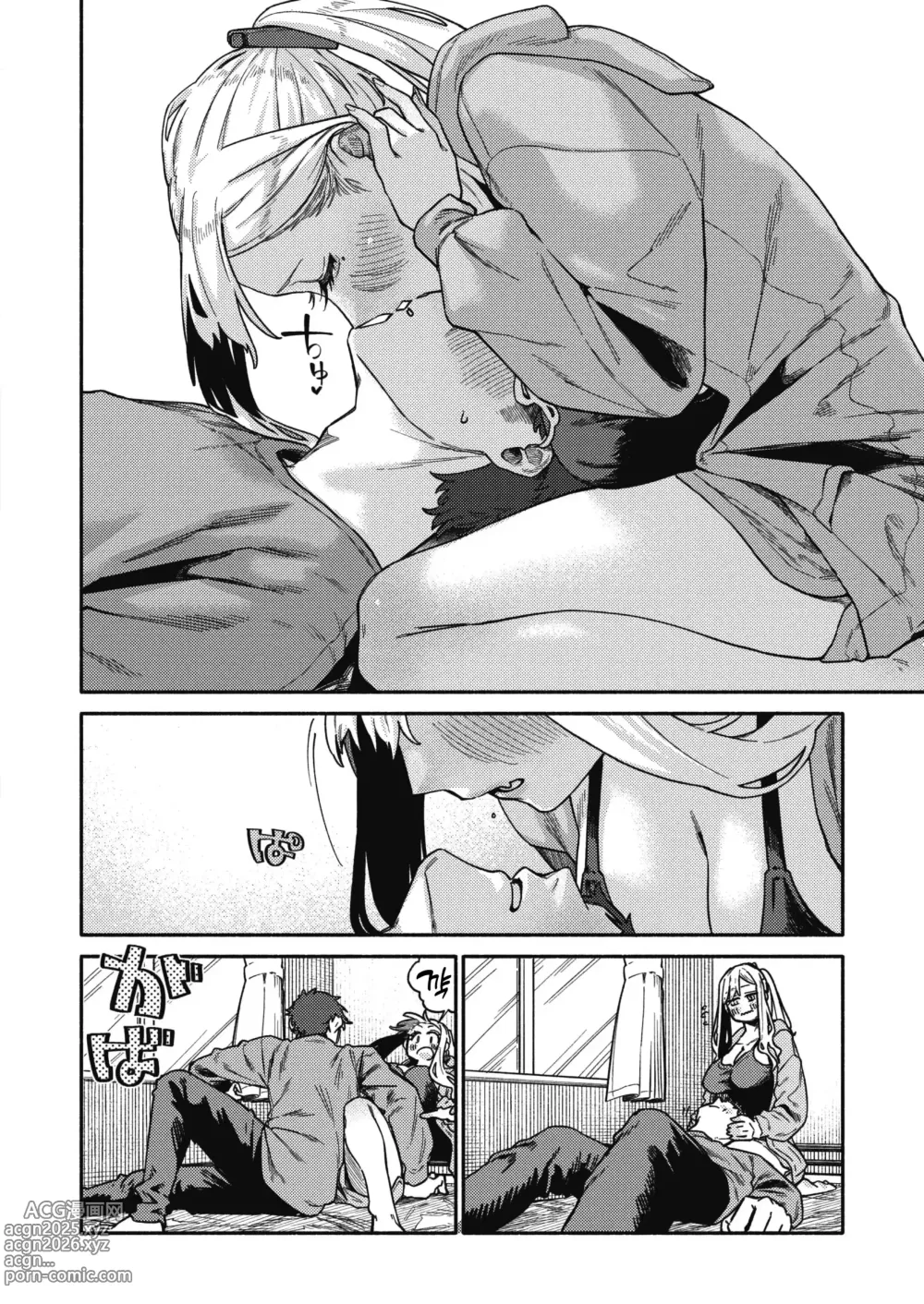 Page 36 of manga 건강하고 문화적인 성생활