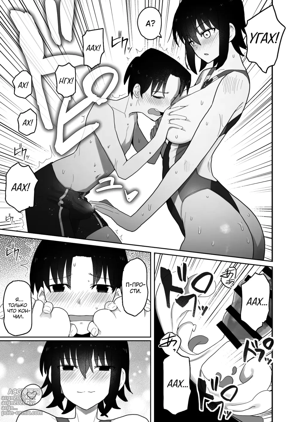 Page 24 of doujinshi Koushinchou de Namaiki na Kouhai ga Jitsu wa Kojirase Dosukebe de, Boku no Koto ga Daisuki datta Hanashi