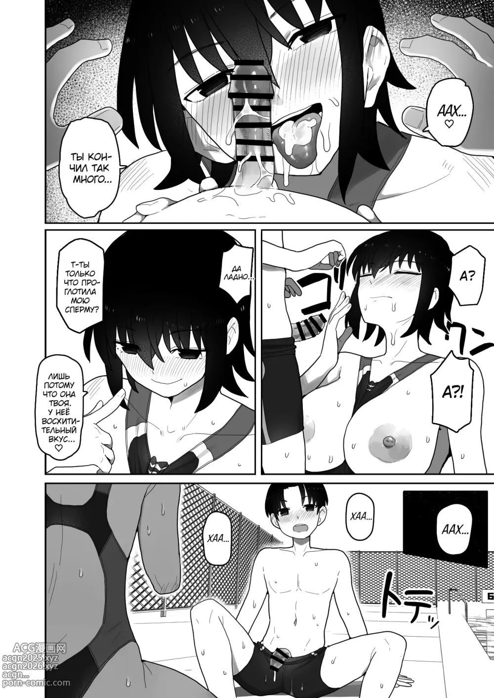 Page 29 of doujinshi Koushinchou de Namaiki na Kouhai ga Jitsu wa Kojirase Dosukebe de, Boku no Koto ga Daisuki datta Hanashi