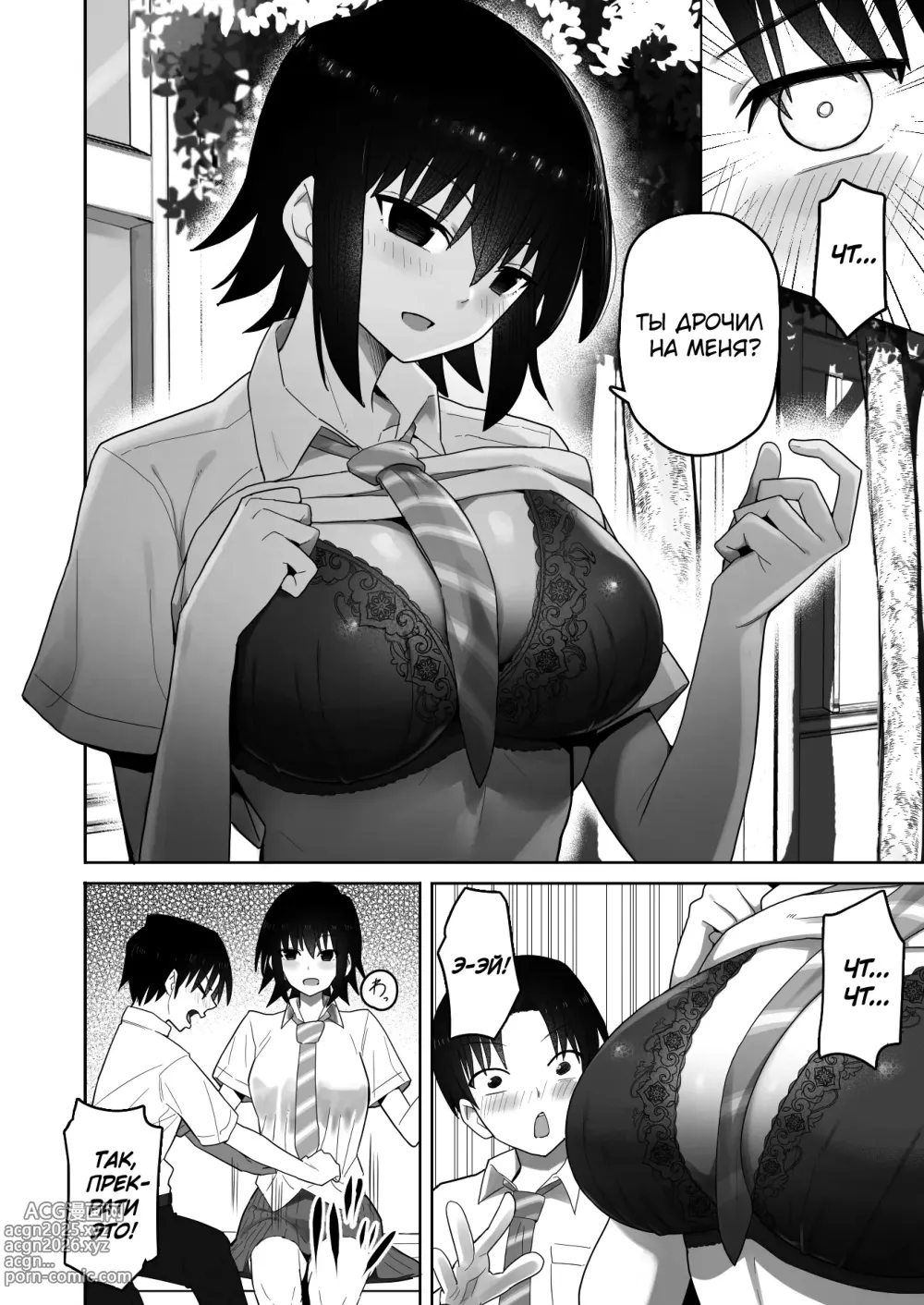 Page 39 of doujinshi Koushinchou de Namaiki na Kouhai ga Jitsu wa Kojirase Dosukebe de, Boku no Koto ga Daisuki datta Hanashi