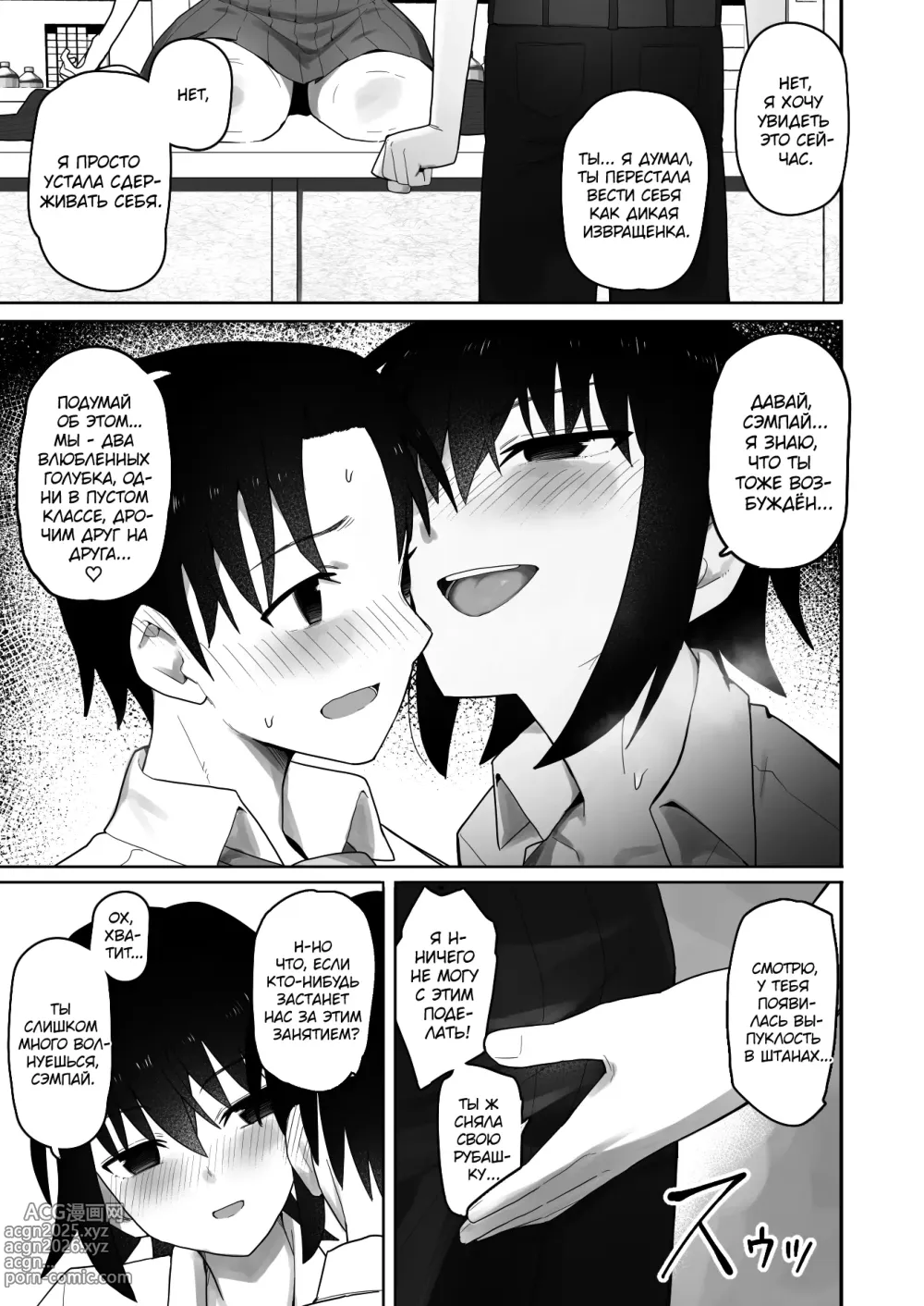 Page 42 of doujinshi Koushinchou de Namaiki na Kouhai ga Jitsu wa Kojirase Dosukebe de, Boku no Koto ga Daisuki datta Hanashi