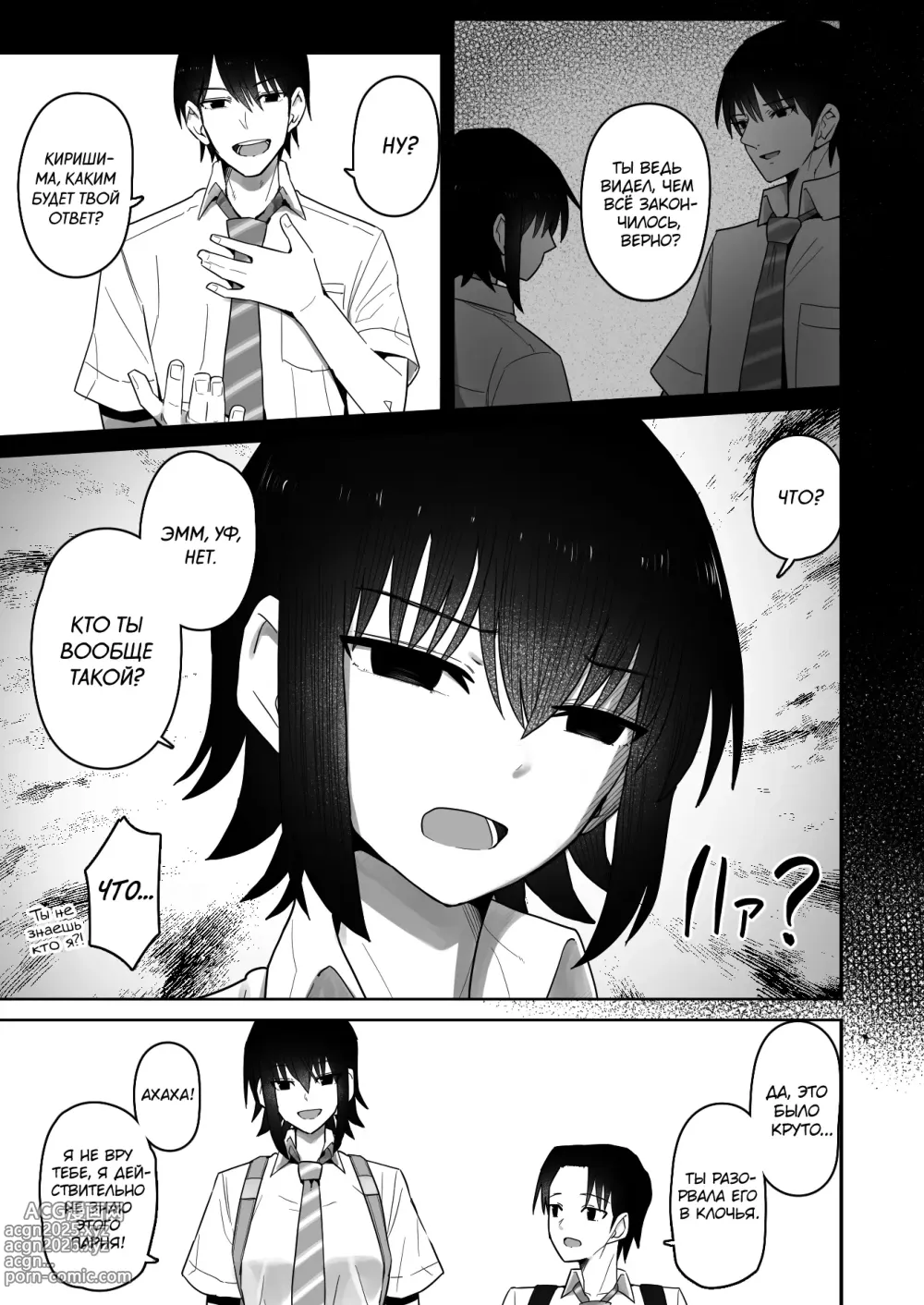 Page 62 of doujinshi Koushinchou de Namaiki na Kouhai ga Jitsu wa Kojirase Dosukebe de, Boku no Koto ga Daisuki datta Hanashi