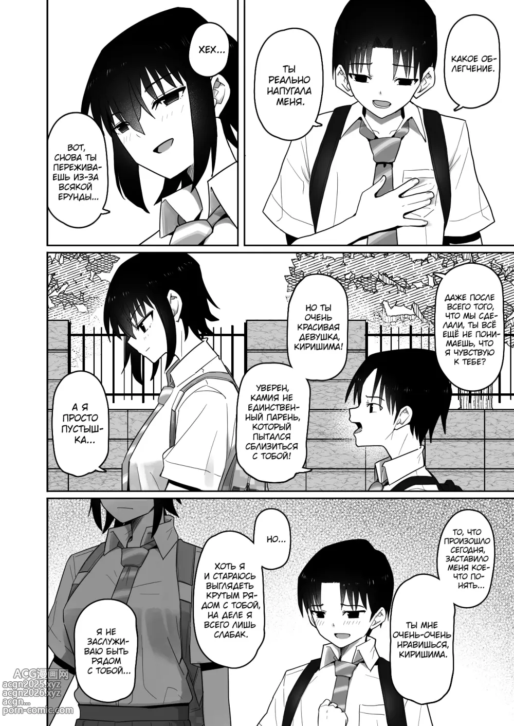 Page 63 of doujinshi Koushinchou de Namaiki na Kouhai ga Jitsu wa Kojirase Dosukebe de, Boku no Koto ga Daisuki datta Hanashi