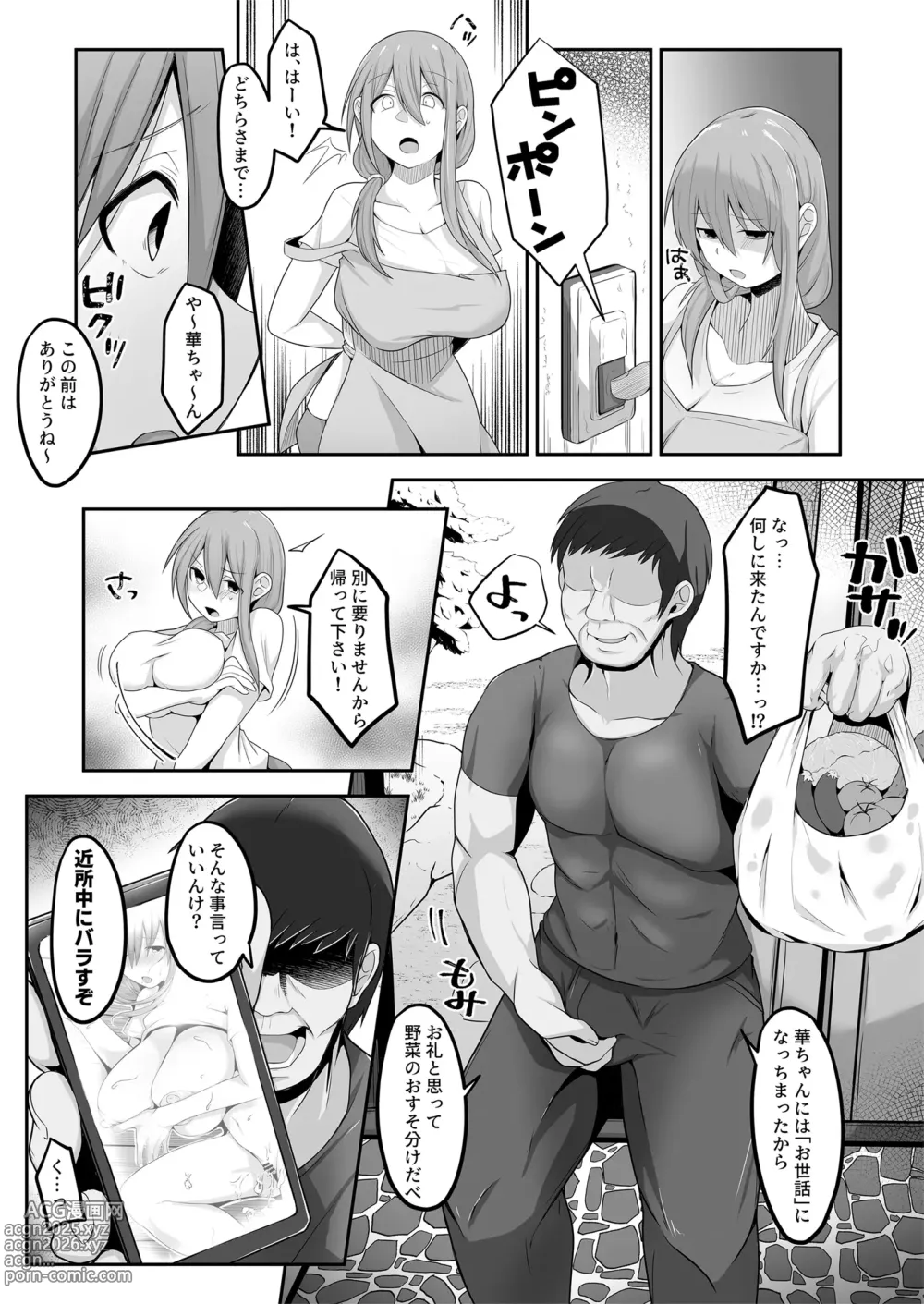 Page 37 of doujinshi Otto no Jikka ni Yomeida Nagachichizuma wa Inaka no Ossan Chinpo ni NTRremashita