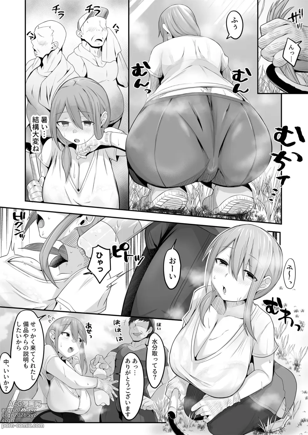 Page 8 of doujinshi Otto no Jikka ni Yomeida Nagachichizuma wa Inaka no Ossan Chinpo ni NTRremashita