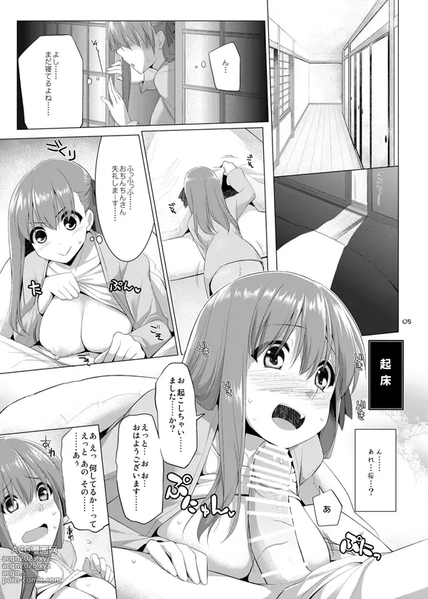 Page 724 of imageset くりから