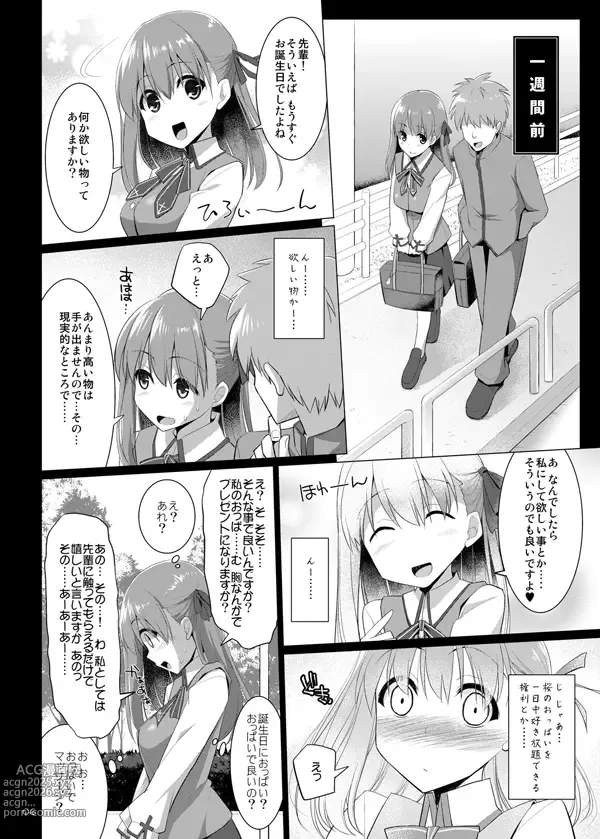 Page 725 of imageset くりから