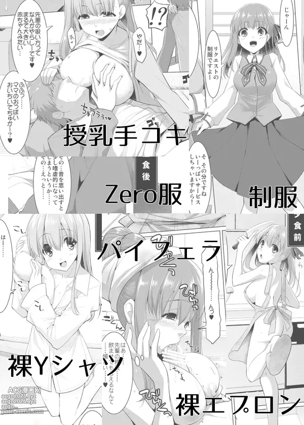 Page 728 of imageset くりから