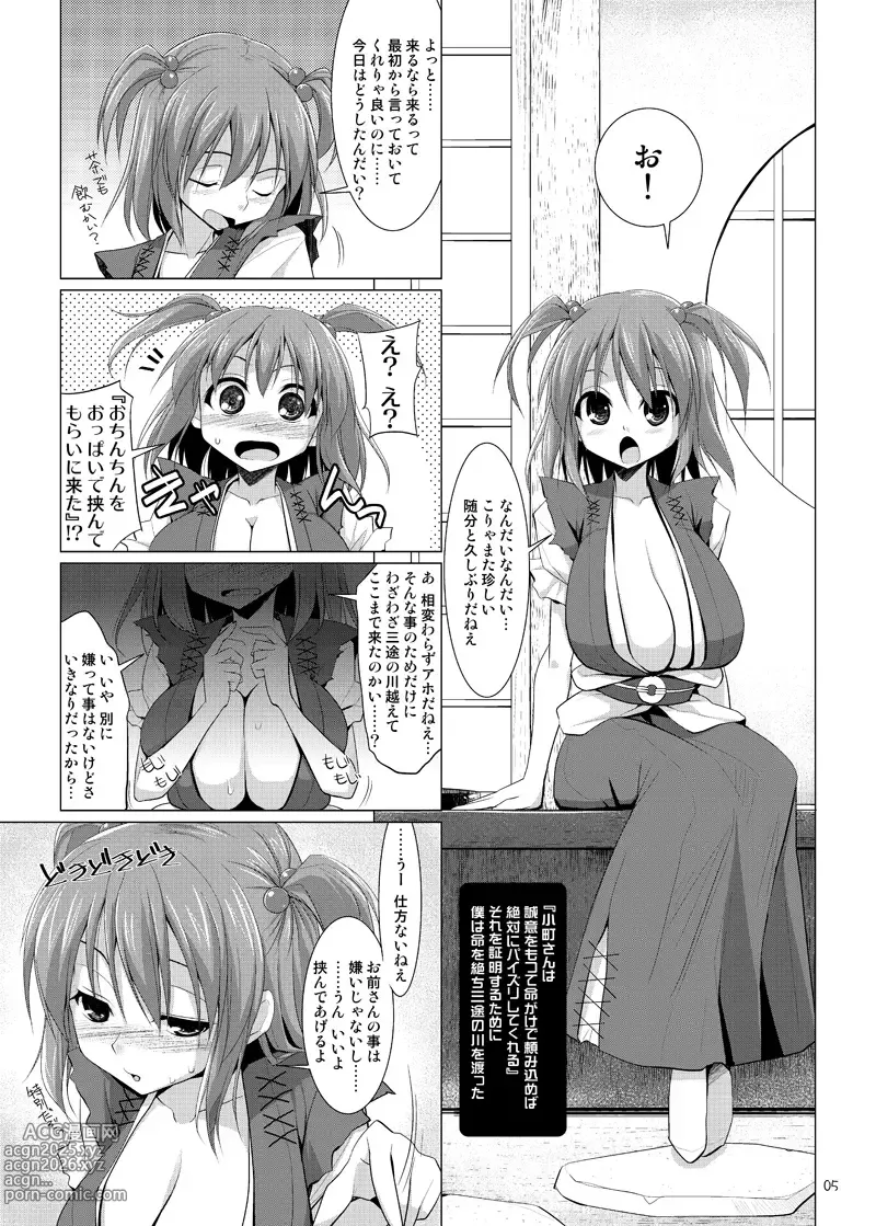 Page 852 of imageset くりから