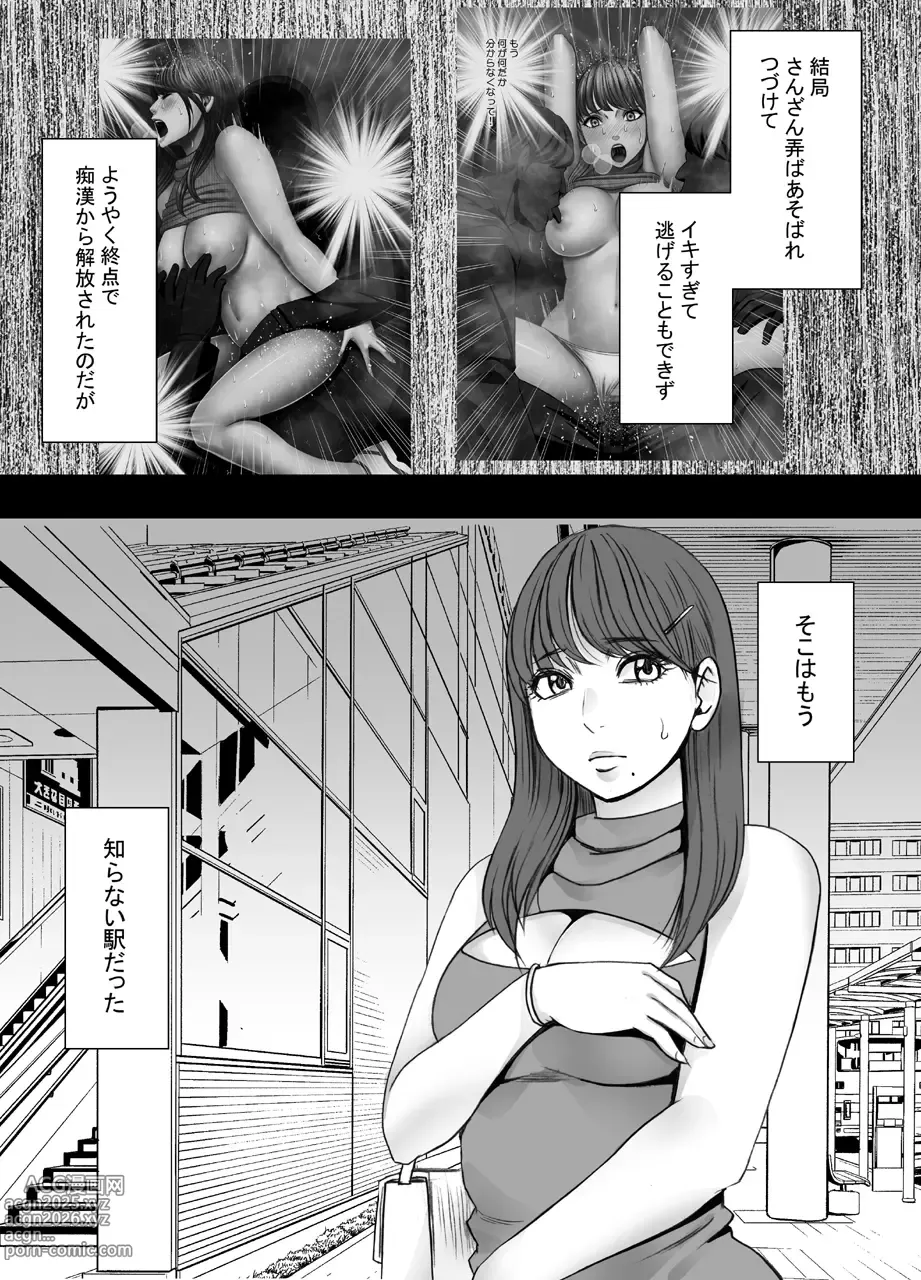 Page 3 of doujinshi Chikubi de Sokuiki suru Joshi Daisei 2