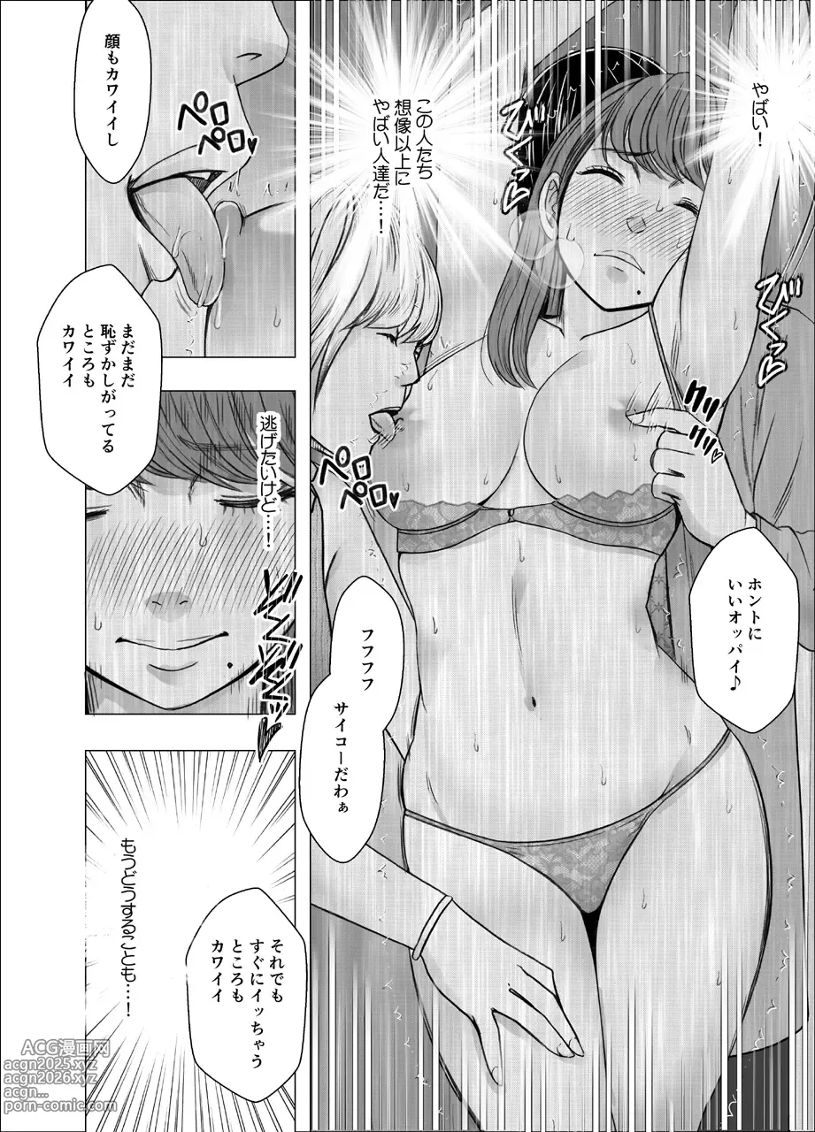 Page 24 of doujinshi Chikubi de Sokuiki suru Joshi Daisei 2