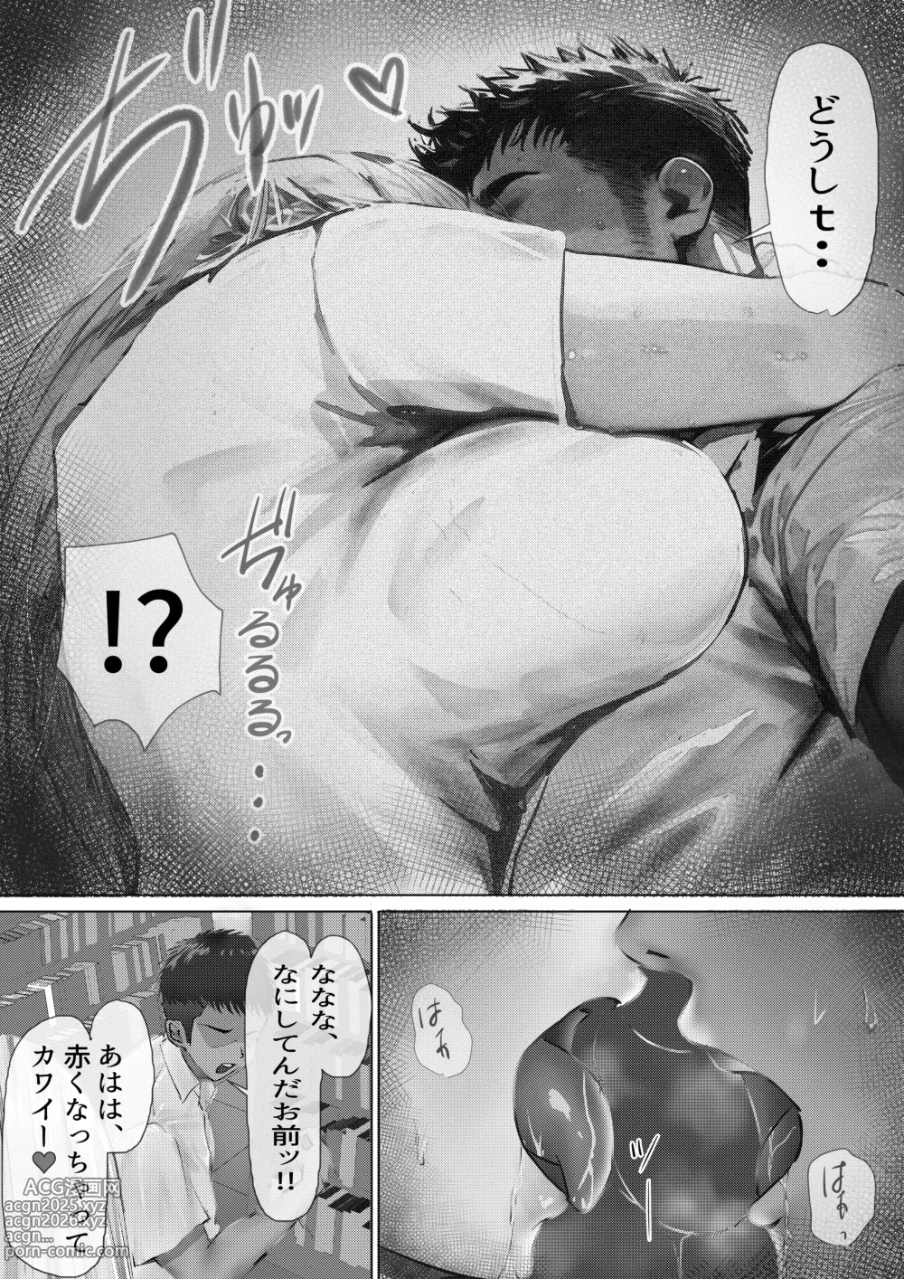 Page 8 of doujinshi Joshikou Kinmu wa Tsurasugiru