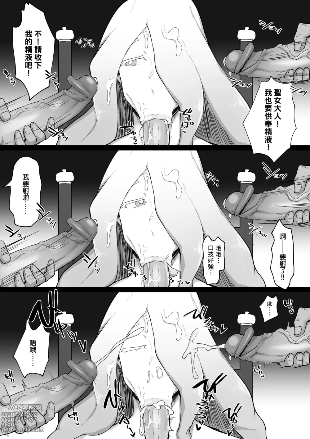 Page 20 of doujinshi 乳と尻がデカい方が健康にいい｜奶子跟屁股都要大才有益健康