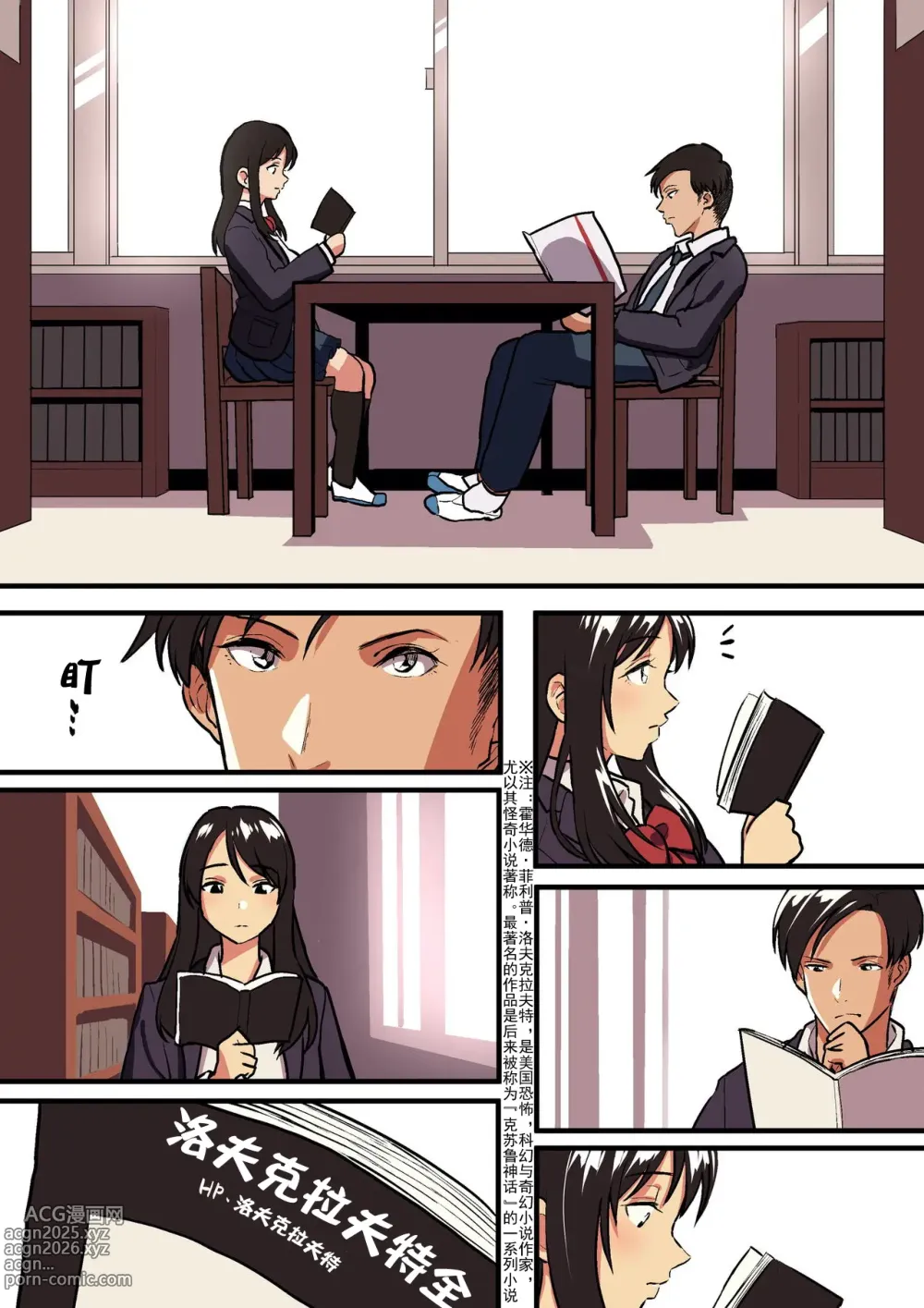 Page 256 of doujinshi 谷口大介合集